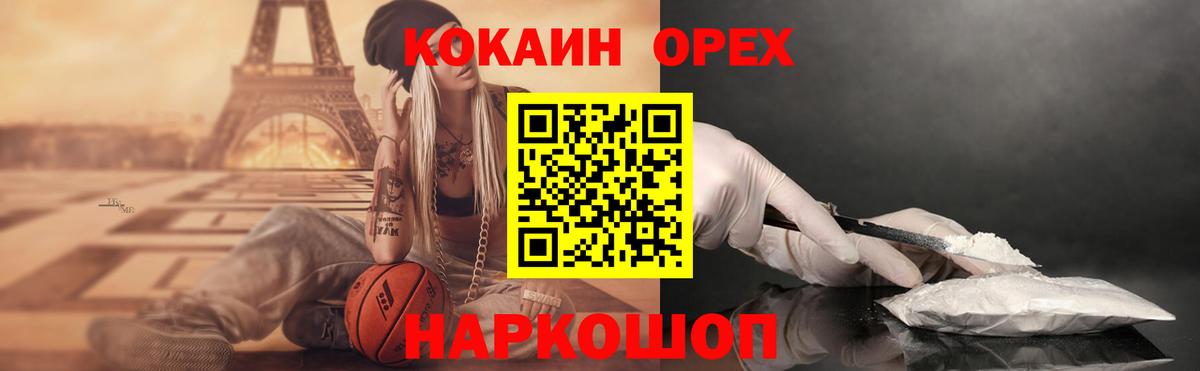 Cocaine VHQ Зима