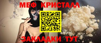 каннабис Кунгур