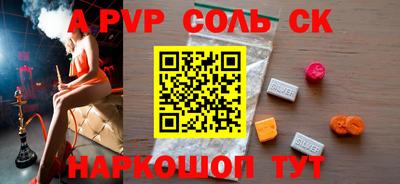 каннабис Кунгур