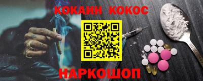 альфа пвп Кумертау