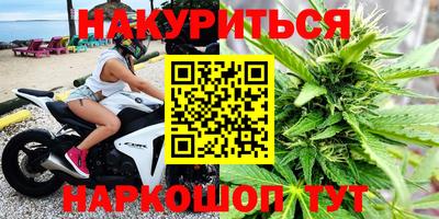 гашиш Кулебаки