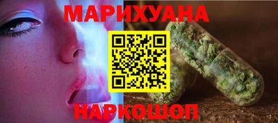 каннабис Кунгур