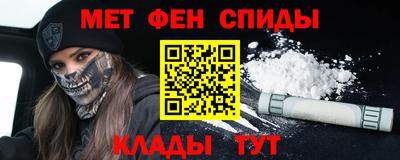 альфа пвп Кумертау