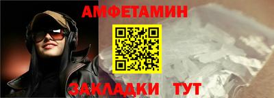 альфа пвп Кумертау
