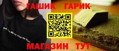 гашиш Кулебаки