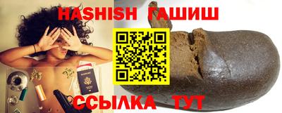 гашиш Кулебаки