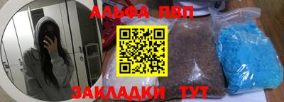 каннабис Кунгур