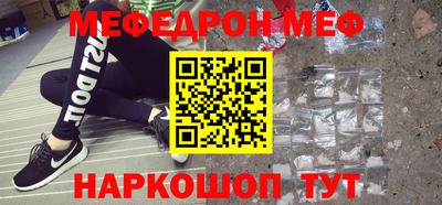 каннабис Кунгур