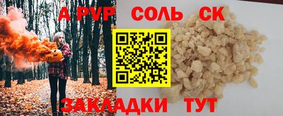 каннабис Кунгур
