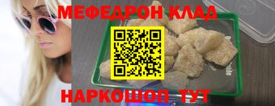 каннабис Кунгур