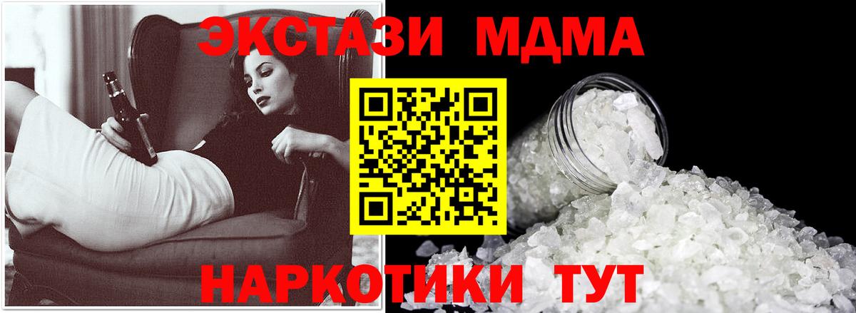 МДМА VHQ Зима