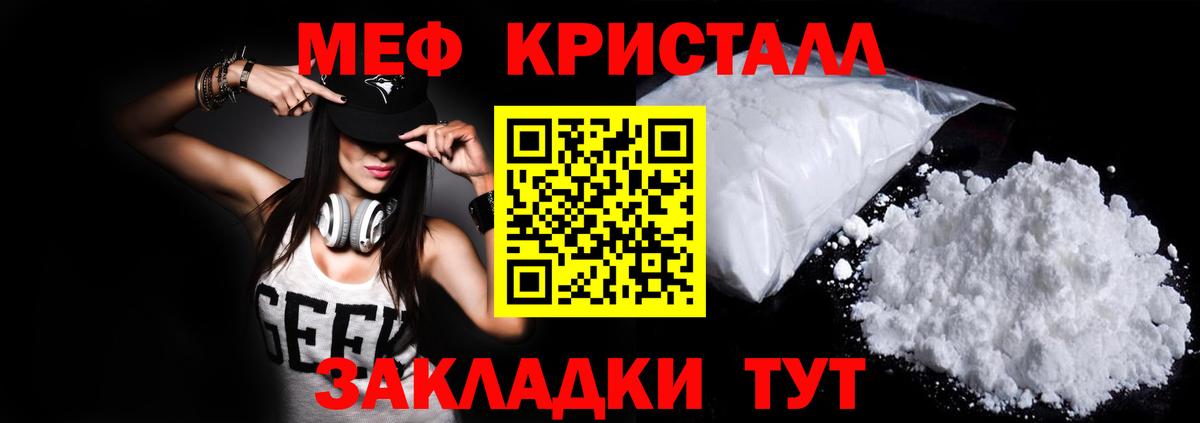 Амфетамин Зима