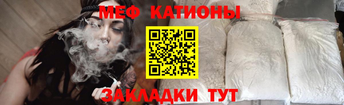 Вейп ТГК  Кокаин  Где продают наркотики?  Конопля  Зима  Гашиш  Меф МЯУ МЯУ кристаллы  Вход с VPN 