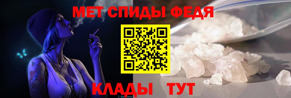 Зима  Первитин винт  Вход с VPN 