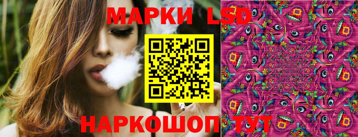 Зима  Марки NBOMe  Вход с VPN  Марки N-bome 1,5мг 