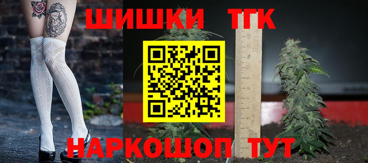 Канабис Amnesia Зима